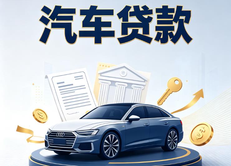 福州鼓楼区3贷款公司